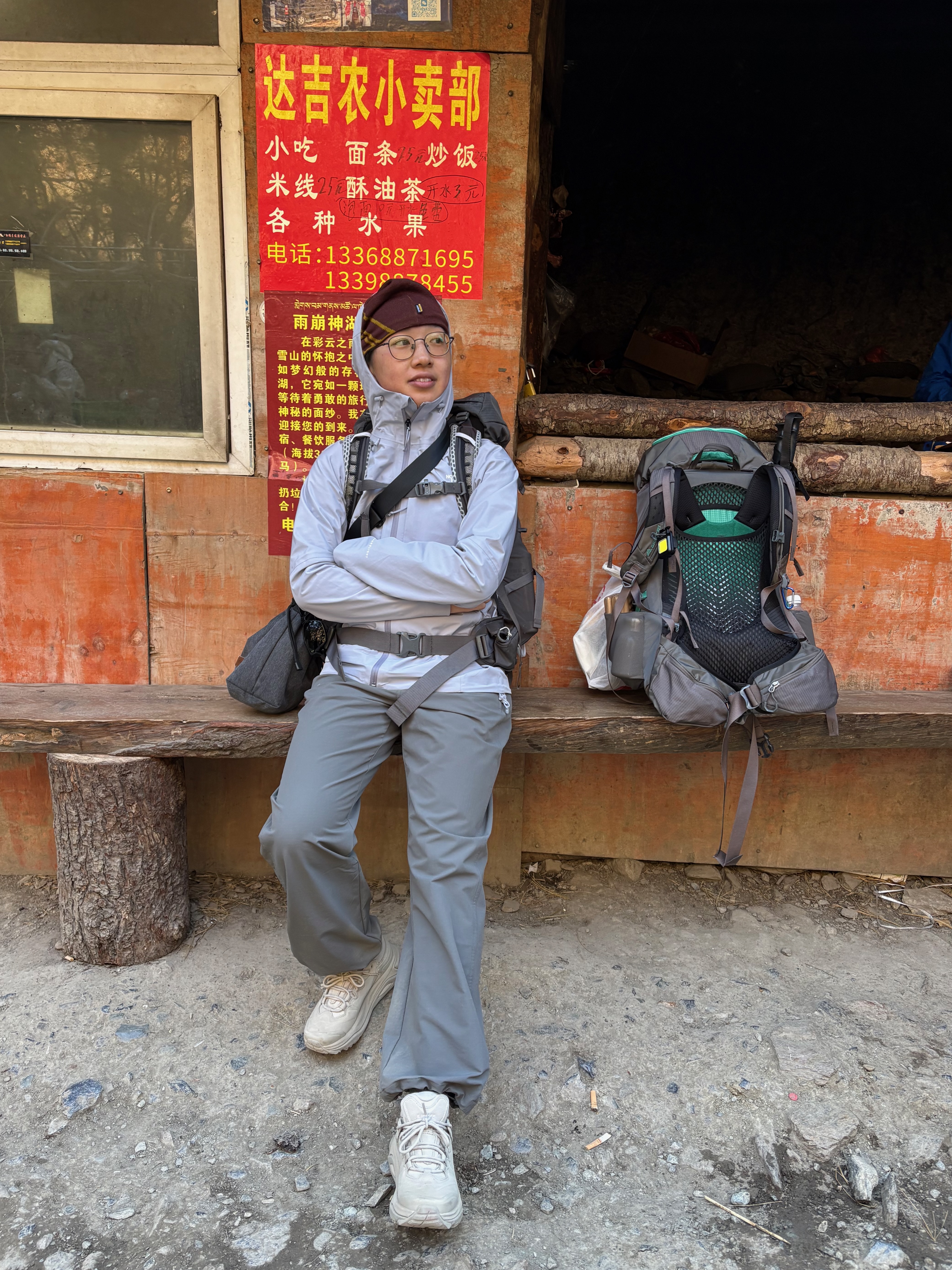 Yubeng trail, Yunnan
